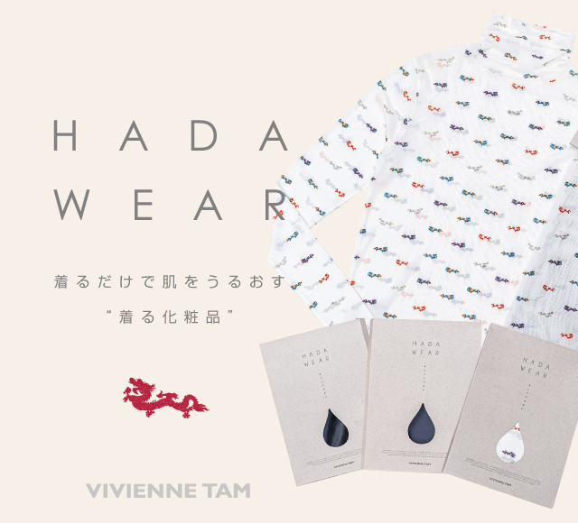 HADA WEAR