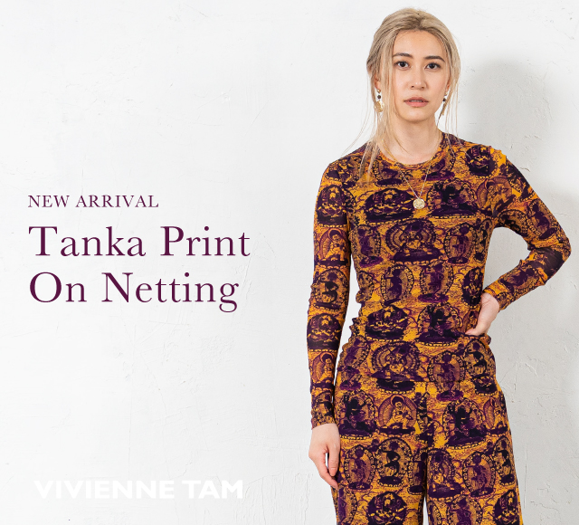 Tanka Print on Netting
