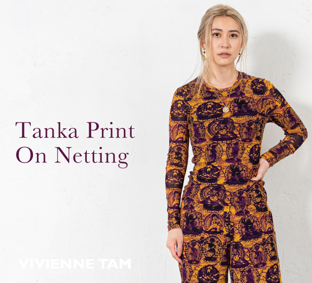 Tanka Print on Netting