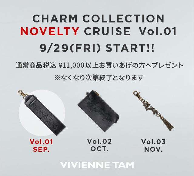 ノベルティーバナー