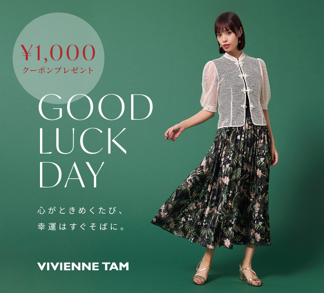 GOOD LUCK DAY