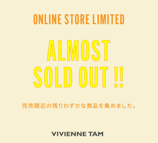 ALMOST SOLD OUT