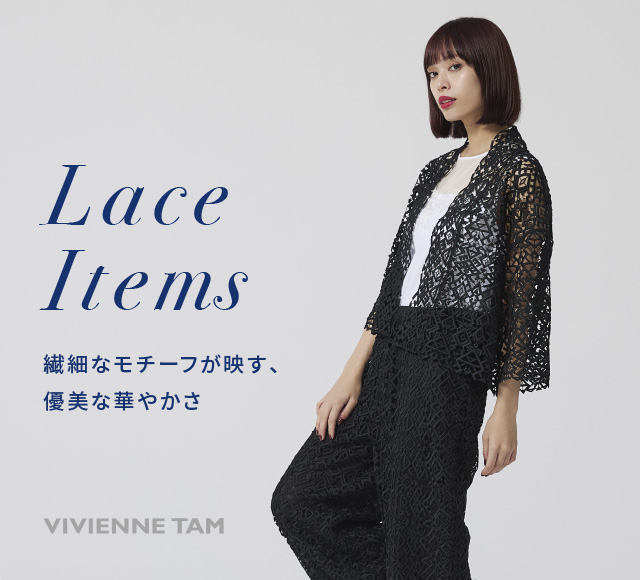 ヴィヴィアンタム公式通販サイト 【VIVIENNE TAM 公式オンライン