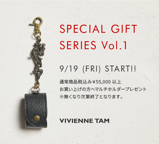 ノベルティーVOL.1